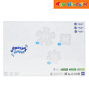 Trefl Disney Frozen Primo Super Maxi Double Sided 3-in-1 Jigsaw Puzzles