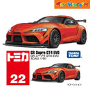 Tomica No.22 GR Supra GT4 Evo Die-cast